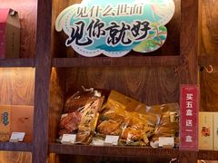 -南宋胡记(杭州体育场路店)