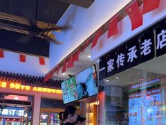 -胡仕光陵水酸粉