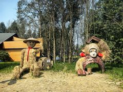 -中国天府农业博览园