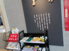 -吉野家(保利广场店)