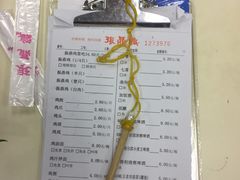 -振鼎鸡(华阴路店)