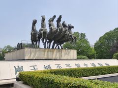 -洛阳周王城天子驾六博物馆