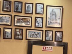 -摩根扒房(桐梓林店)