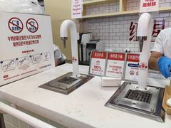 -红星前进面包牛奶公司(五道口购物中心店)