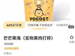 -我是酸奶君(壹方城店)