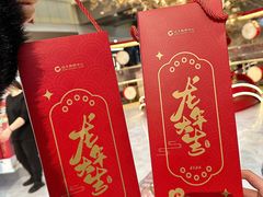 -远大购物中心(南岗店)