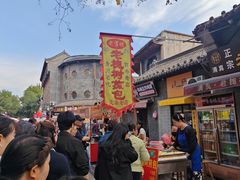 -老槐树煎包