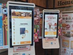 -汉堡王(下沙银泰店)