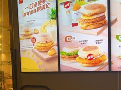 -麦当劳(萧山国际机场T3航站楼店)