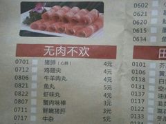 菜单-季季红火锅(柳州广惠商业店)