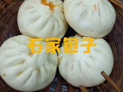 -石家包子(大学习巷店)