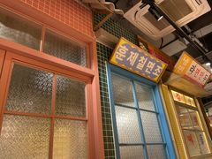 -姜胖胖无限自助烤肉(光明万达店)