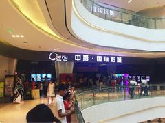 -中影国际影城(昆山花园城CINITY LED店)