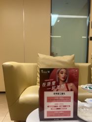 -Yestar宁波艺星整形医院