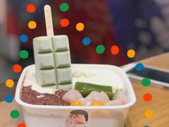 -WONDER ICE 萬得冰田(建設路总店)