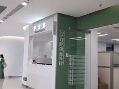 -上海市徐汇区口腔医院