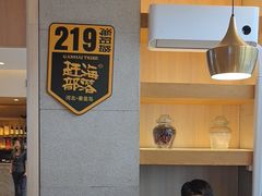 -赶海部落海鲜城(海阳路店)