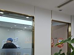 -启辰口腔(南坪店)