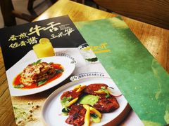 -Brut Eatery悦璞食堂(愚园路店)