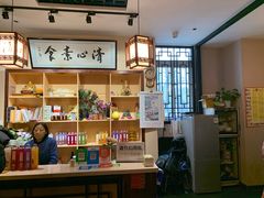-清心素食自助餐厅(夫子庙店)