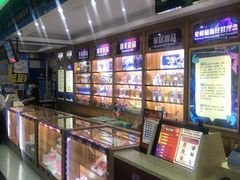 -星悦蓝海欢乐园(石路天虹店)