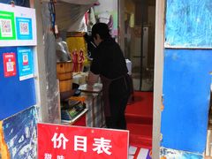 门面-殷姐糯米包油条