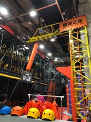 点击看大图 -嗨翻Hi-Fun竞技主题乐园·蹦床团建生日聚会(五棵松华熙店)