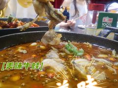 -辣尚瘾·烤鱼·新川菜(交大直营店)