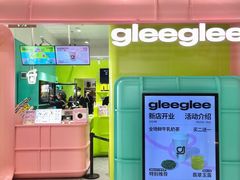 -gleeglee乐溢亦茶(合生汇店)