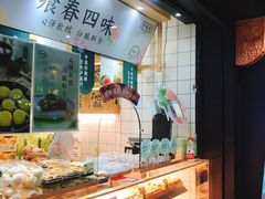-泸溪河桃酥(秦淮夫子庙一店)