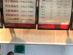 -嗦哈螺蛳粉(步行街)