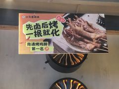 -本色.小马哥烧烤(五一路总店)