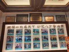 -鸿宾楼(展览馆路店)