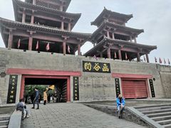 -函谷关历史文化旅游区