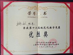 -通略驾校(新村路店)