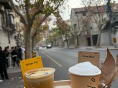 -O.P.S. CAFE