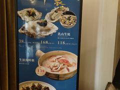 -大海湾酒楼(人南店)