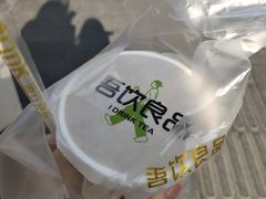 原味奶茶-吾饮良品水果茶(大汉口美食城店)