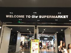 -Olé精品超市(苏州中心店)