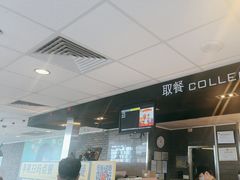 -麦当劳(三亚凤凰机场店)