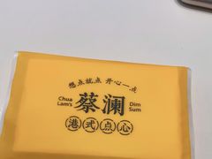 -蔡澜点心·粤菜(月星环球港店)