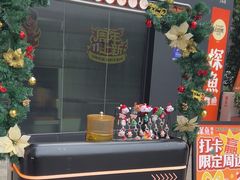 -探鱼·鲜青椒爽麻烤鱼(领展购物广场店)