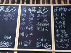 -船梆煮•蒸汽海鲜·炉火烤肉(五四广场店)