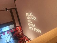 -江渔儿酸菜鱼专门店(明珠广场店)