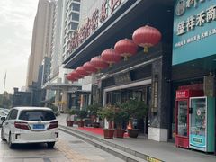 -令氏家外家岐山面(火炬路店)