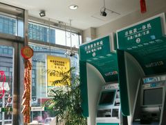 -中国农业银行(上海江苏路支行)