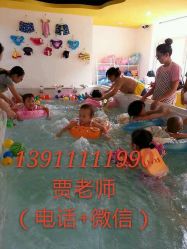 -自游宝贝婴童游泳馆