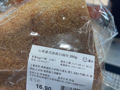 -盒马鲜生(红莲店)