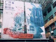 -289艺术PARK