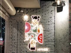 -有局·成都市井烧烤·精酿啤酒(双楠店)